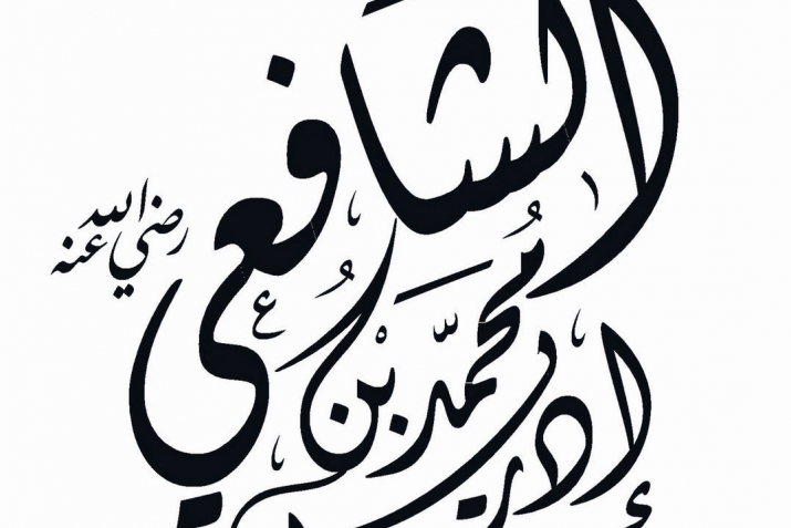 İslamdа yеniliklәr (bidətlər)