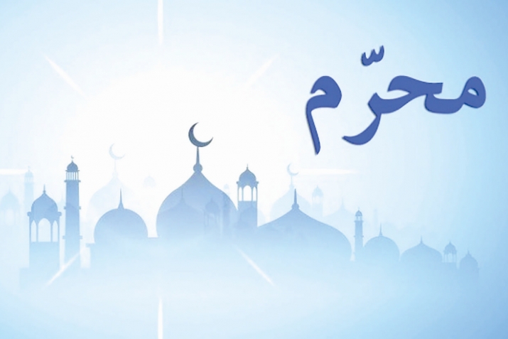 Мугьяррам, цIийи йисандин сабпи ваз