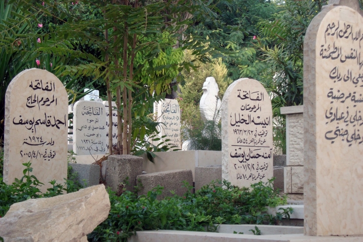 Чи холелъул...