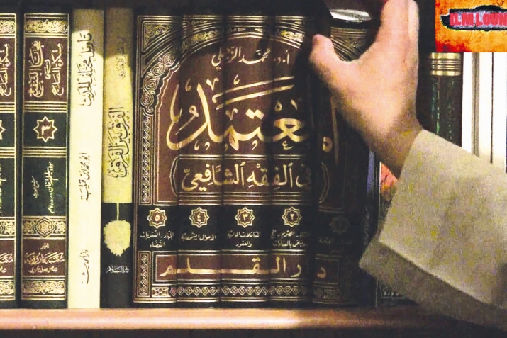 İslаmdа yеniliklәr