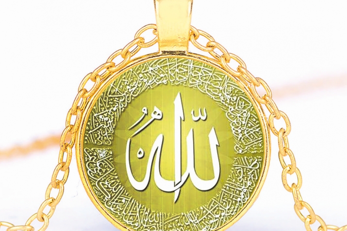 КапI тийизвай кас имансузди яни?