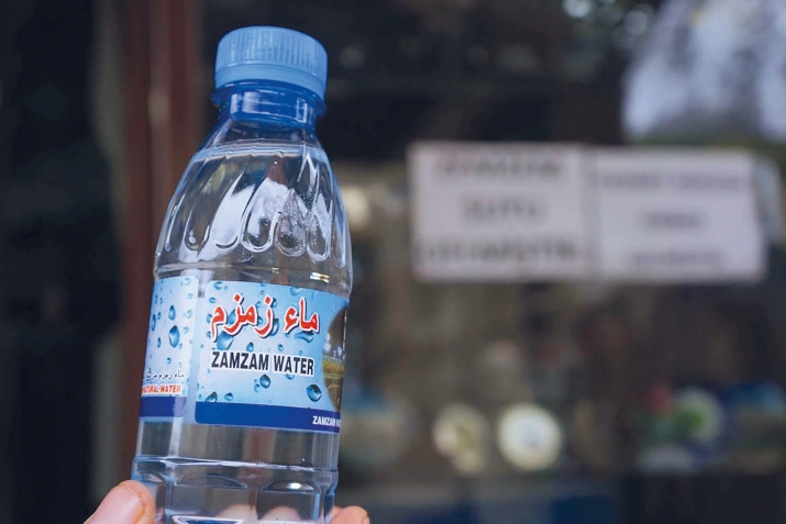 Зам-зам штун гьякьнаан