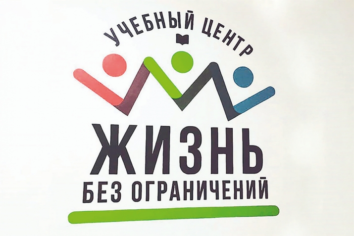 АНО ДО для людей с ОВЗ При Муфтияте РД