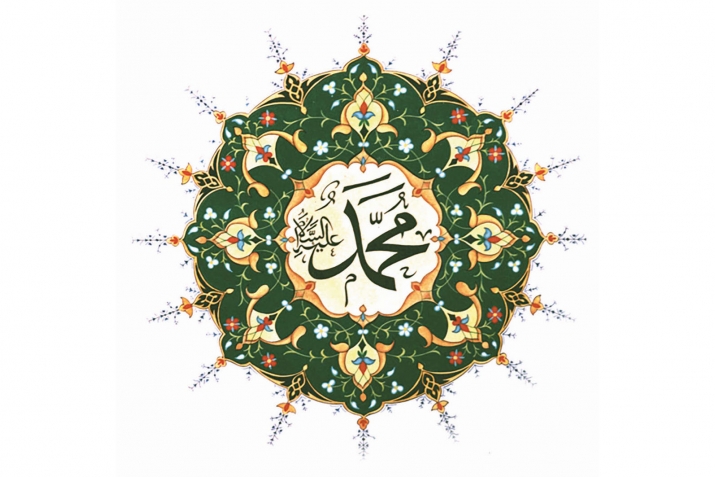 “САЛЛӘЛЛАҺУ ҒӘЛӘЙКӘ, ЙӘ МОСТАФА МӨХӘММӘД!..”