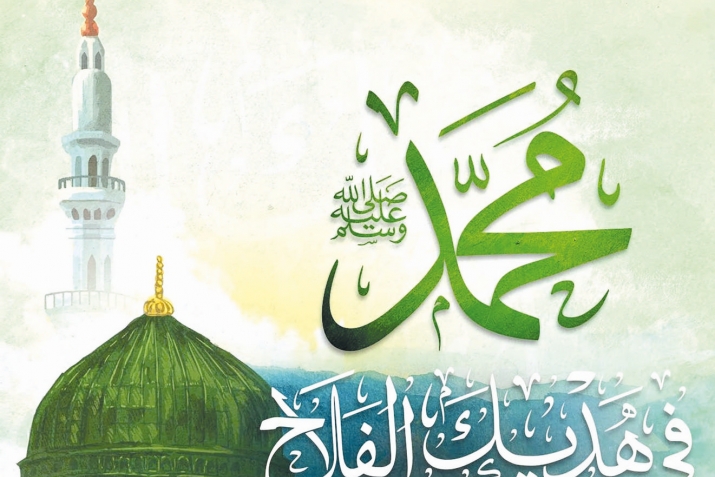 Аварагасде ﷺ салават битIиялъул пайдаби