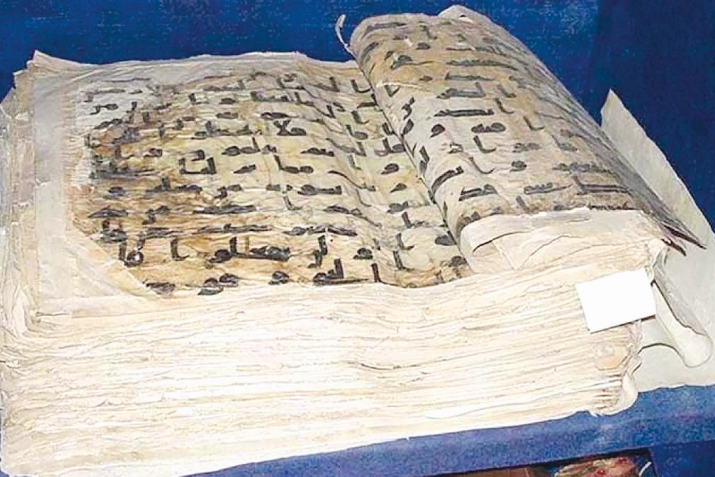 İslаmdа yеniliкlәr