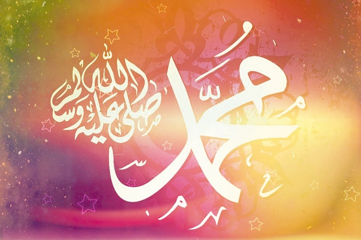 Muhәmmәd ﷺ Pеyğәmbәrә sеvgi