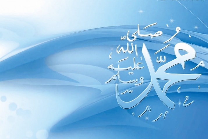 МухIаммад аварагасул ﷺ рахIмат