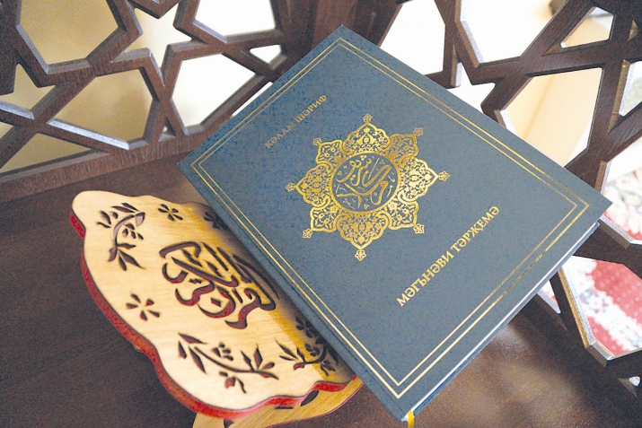 Къуръандин «Алю Имран» сура