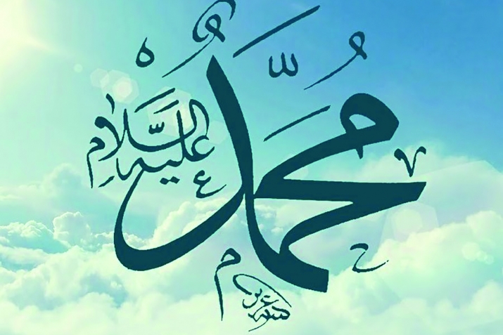 “Салләллаһу ғәләйкә, йә Мостафа Мөхәммәд!..”