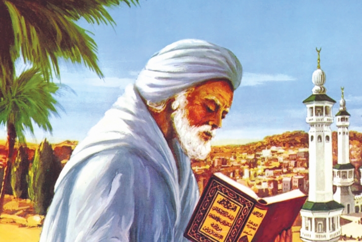 Имам Абу ХIамид аль-Гъазали