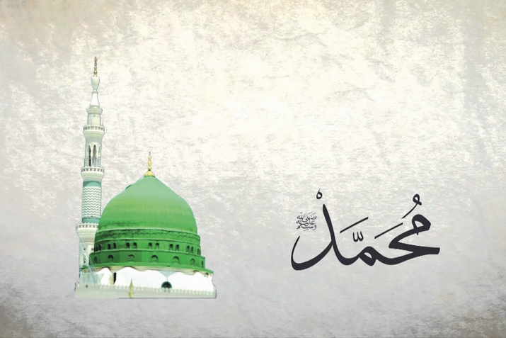 Дурхъаси Идбагличила ﷺ