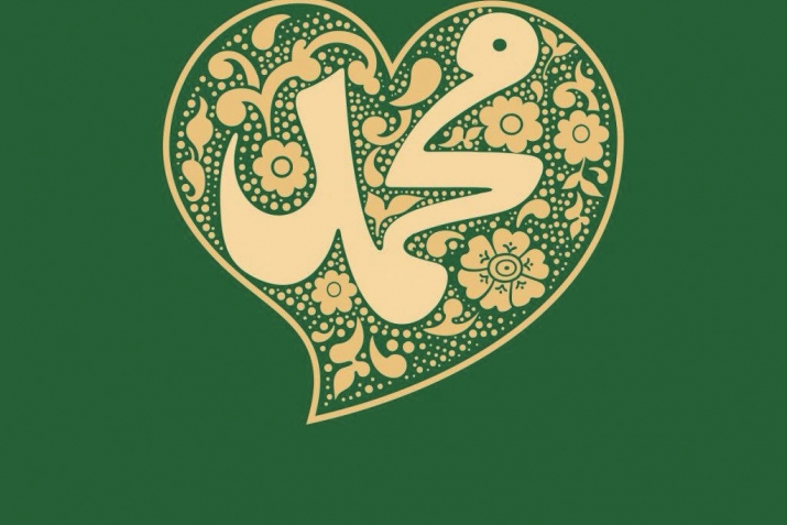 Халкьуннан рахIмат