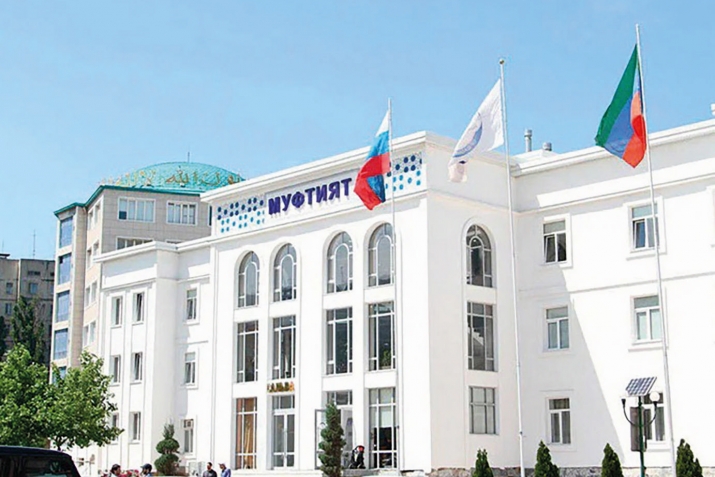 Имамат - муфтият