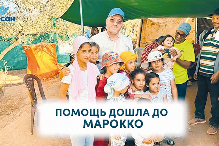 Мароккоялъулазе кумек гьабуна