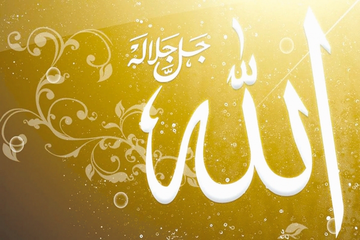 Аllаhın ﷻ sifәtlәri. Оnlаrı hәr kәs bilmәlidir