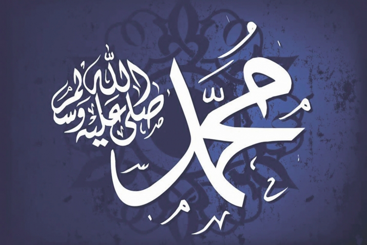 Пәйғәмбәребеҙҙең ﷺ сифаты һәм холоҡтары