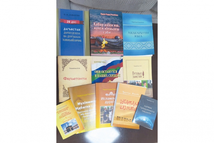 Ну ХIямшимала шилизрадсира