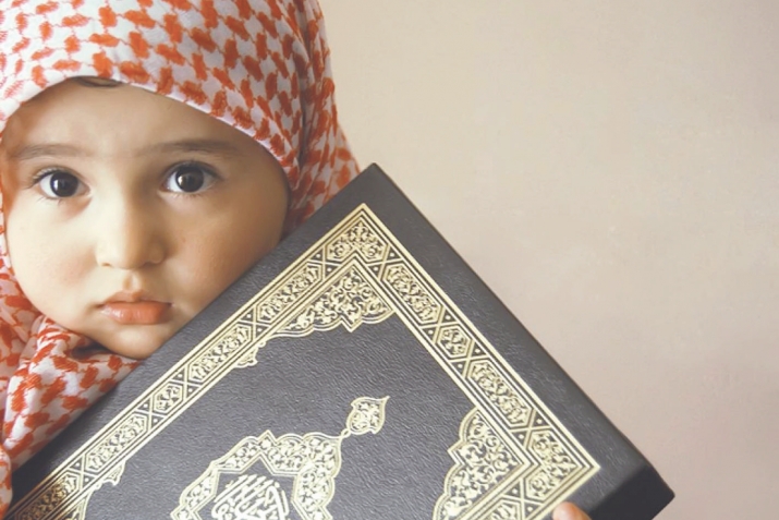 Аллаһның гүзәл исемнәре