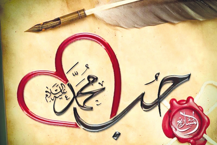 Кёп сюеген Пайхаммарыбызны ﷺ гьакъында бек билейик