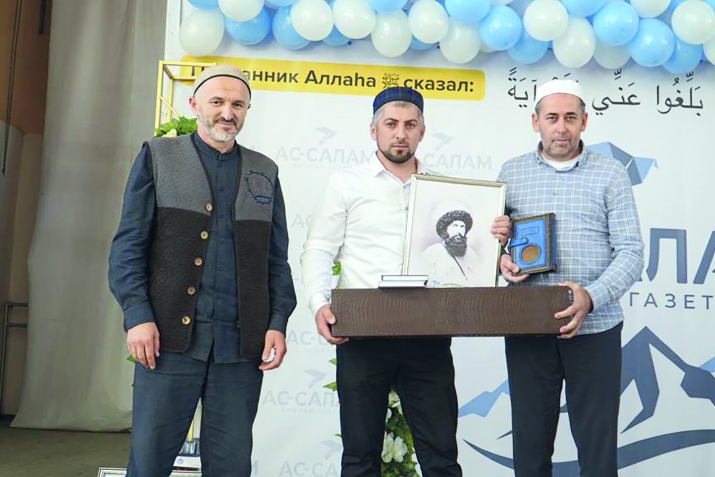 «Ас-саламалъул» мажлис