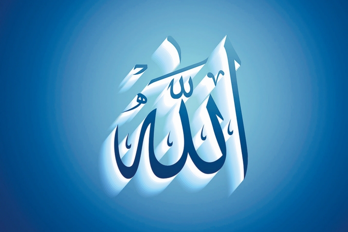 Allahın sifətləri. Bunları hər kəsbilməlidir