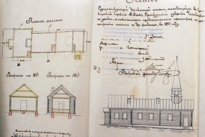 Миҙиәк мәҙрәсәһе