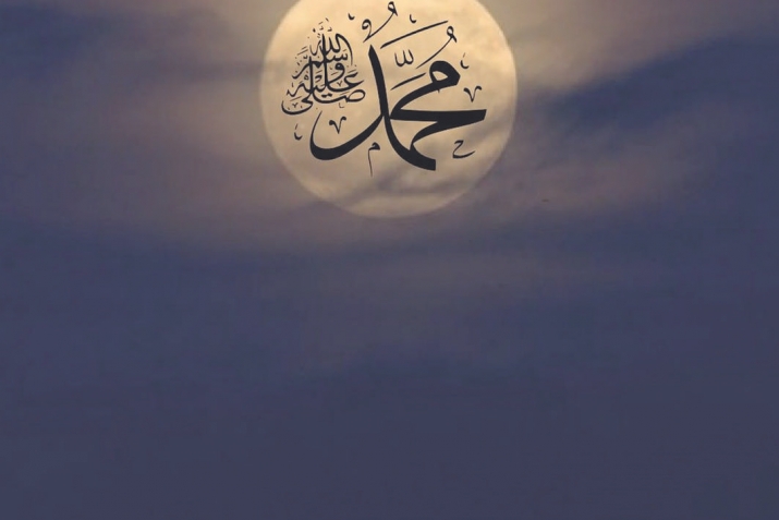 Пәйғәмбәребеҙгә ﷺ салауат әйтеүҙең мәғәнәһе