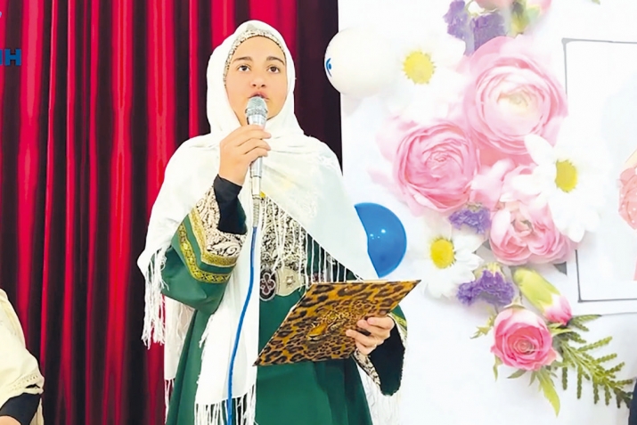 Эбелалъул къо