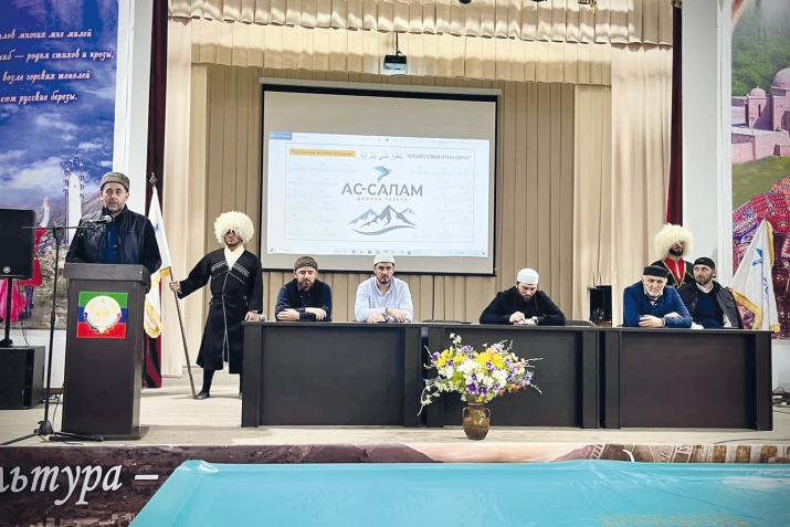 «Ас-саламалъул» байрахъалъе мустахIикълъана