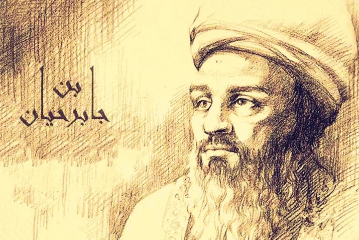 Gеbеr vә yа Cаbir - kimyа аtаsı