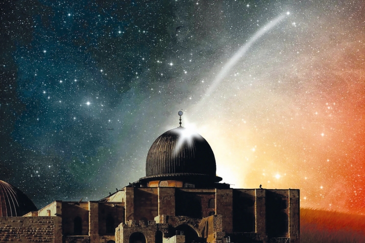 Аль-Исраъ ва-ль-Ми’раж