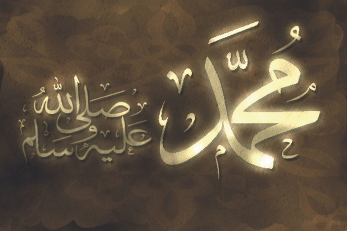 Пәйғәмбәр ғәләйһис-сәләмгә салауат әйтеү һәм уның шәфәғәте