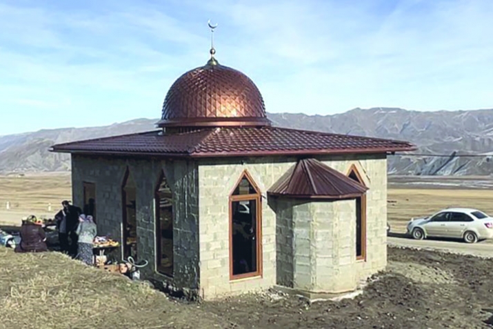 ЦIусса мизит