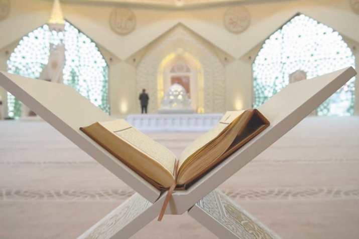 ESMÂÜ’L-HÜSNÂ ŞERHİ