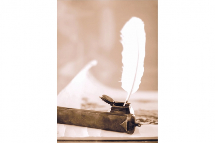 Васиятнама