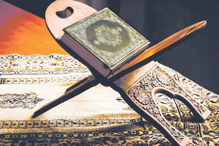 Кьур’андин варитlан бицlи сура фунуб ву ва душваъ фтикан дупна?