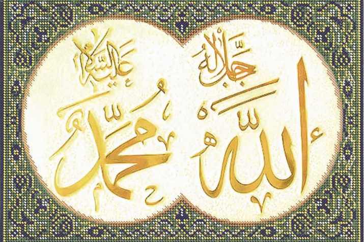 Йома көндәрендә Мөхәммәд ғәләйһис-сәләмгә салауат әйтеү