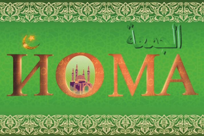 Оҫталыҡ һәм күңел сафлығы