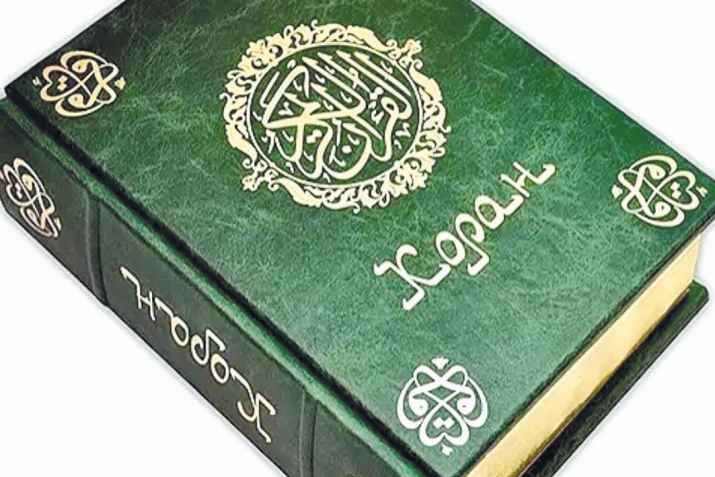 Qurаnın tәrcümәsi mümkündürmü?