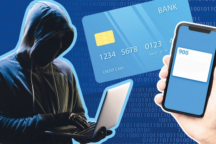 Ракьара гьатна