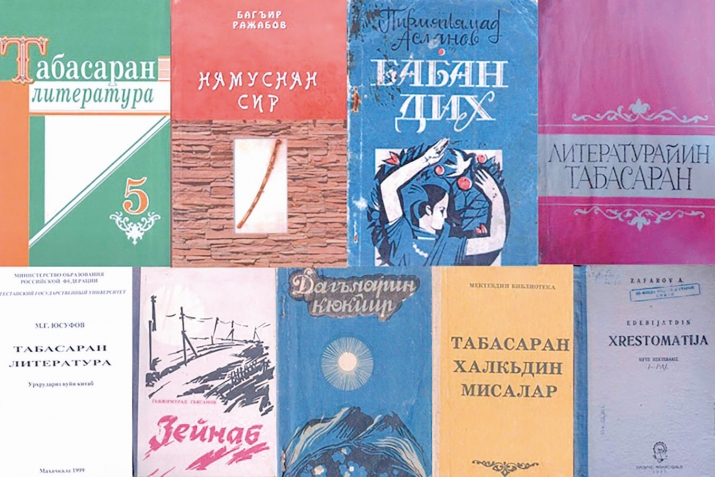 Халкьдин кьисмат чIалнаъ рябкъюра