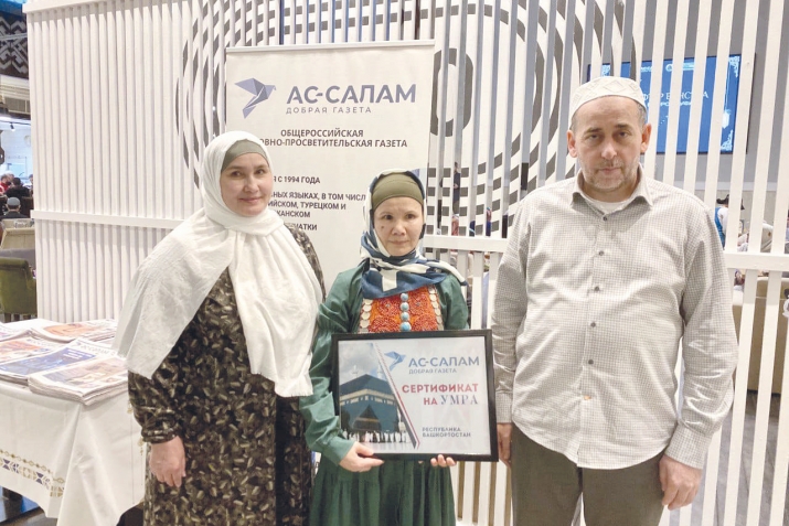 Һағынырбыҙ һине, изге ай!