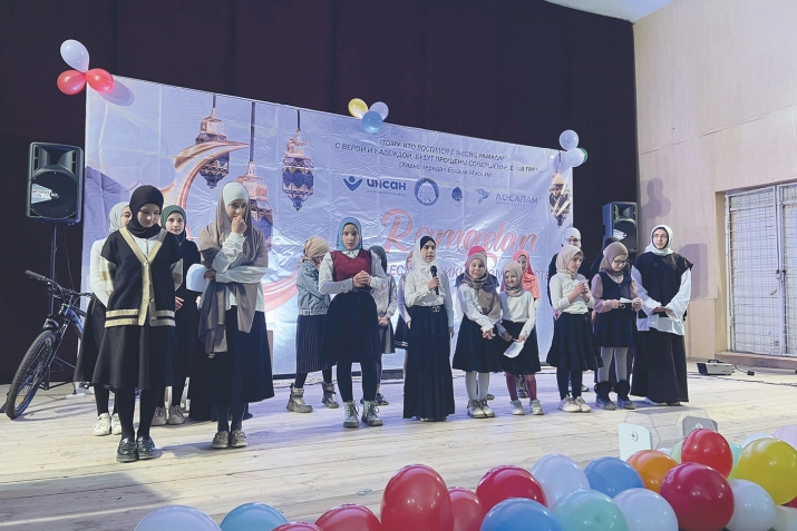 “Барча Рамазан барз!”