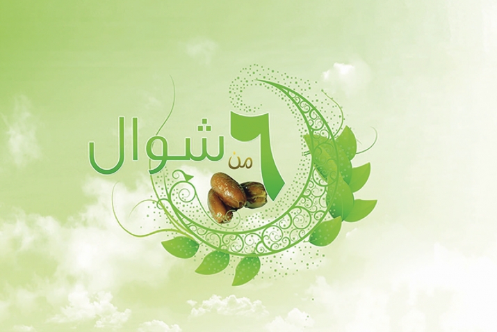 Шавваль зурул ряхра зума