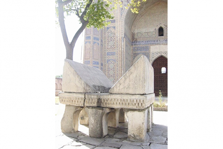 UNESCO and the Islamic Written Cultural Heritage