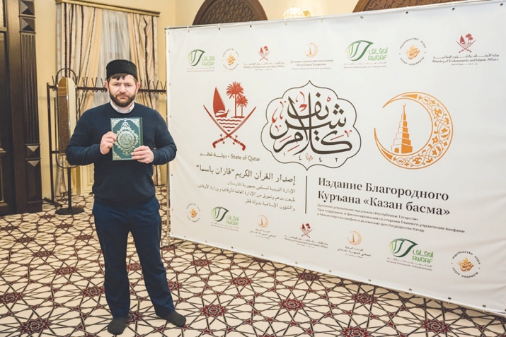 Белоруссия мөселманнарына яңартылган “Казан басмасы”н җибәрелде