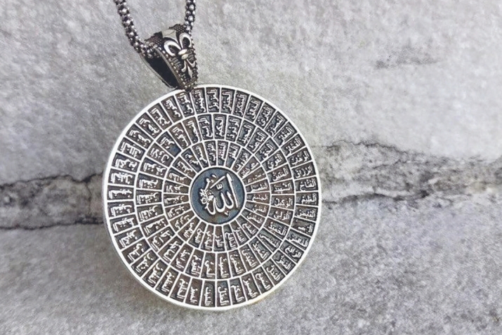 ESMÂÜ’L-HÜSNÂ ŞERHİ