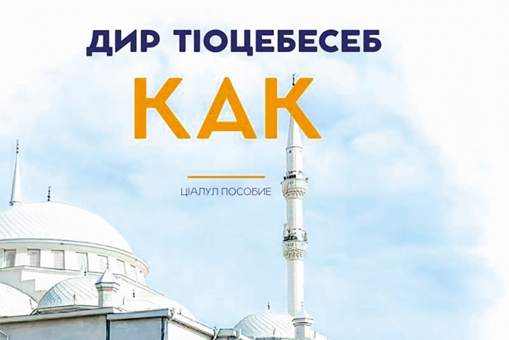 ЦIиял тIахьал