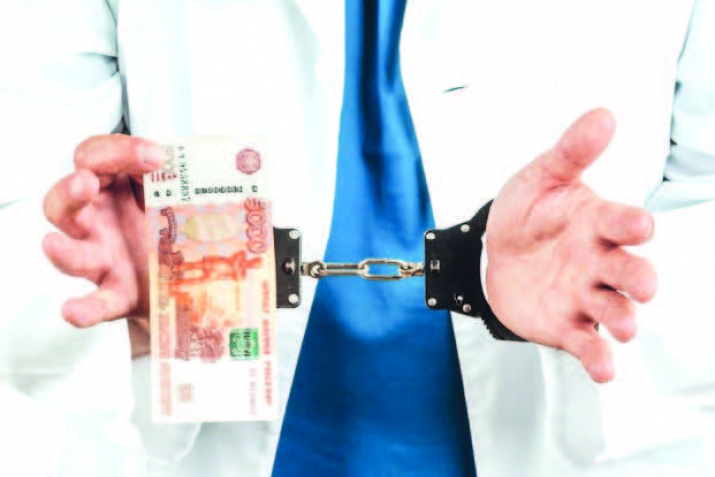 Савлукъ сакълав – жаваплы тармакъ